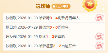 辽宁主场与,北京队仅,分之差,澳客,澳客网,okooo,okooo澳客网官网