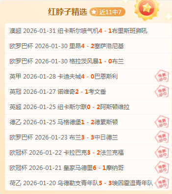 张帅在澳网,遭遇普丁塞,第三轮遗憾,澳客,澳客网,okooo,okooo澳客网官网