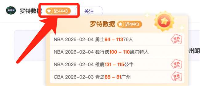 华裔,岁新星瑞安,蒂格首次亮,澳客,澳客网,okooo,okooo澳客网官网