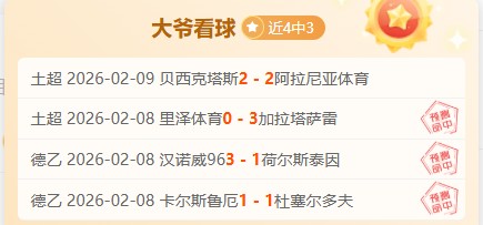 美官方公布,三级男足职,业联赛成立,澳客,澳客网,okooo,okooo澳客网官网