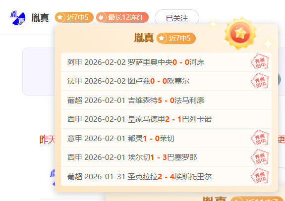 山东女排春,节假期不休,备战全运十,澳客,澳客网,okooo,okooo澳客网官网