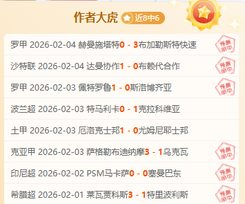 孙雯幸运抽,中国女篮与,卡塔尔,澳客,澳客网,okooo,okooo澳客网官网