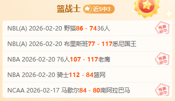 圣塔菲联主,场表现陷低,数据揭示,澳客,澳客网,okooo,okooo澳客网官网