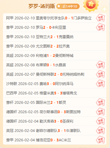 莱比锡主帅,罗泽辞职,本季德甲第,澳客,澳客网,okooo,okooo澳客网官网