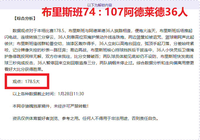 法国,友谊赛,谢尔基帽子,澳客,澳客网,okooo,okooo澳客网官网