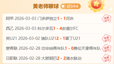 大乐透期号,专家质合推,北岸花园球,澳客,澳客网,okooo,okooo澳客网官网
