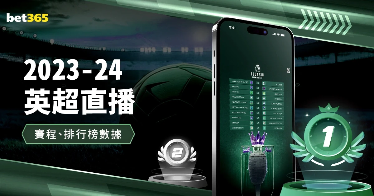 皇家马德里三比二险胜巴塞罗那登顶西甲积分榜