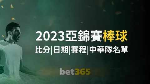 2023-2024赛季英超联赛最佳射手排名