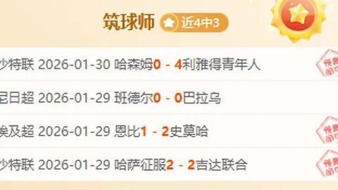 辽宁主场与北京队仅1分之差，弗格独揽45分+8板+6助却遭逆转