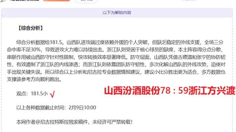 门兴门神缺席，奥格斯堡迎战门兴：前门神有望回归首发