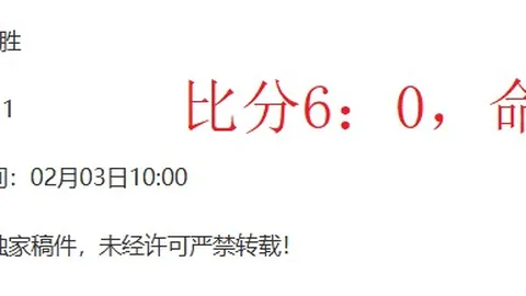 圣塔菲联主场表现陷低谷：数据揭示，过度低迷的真相？